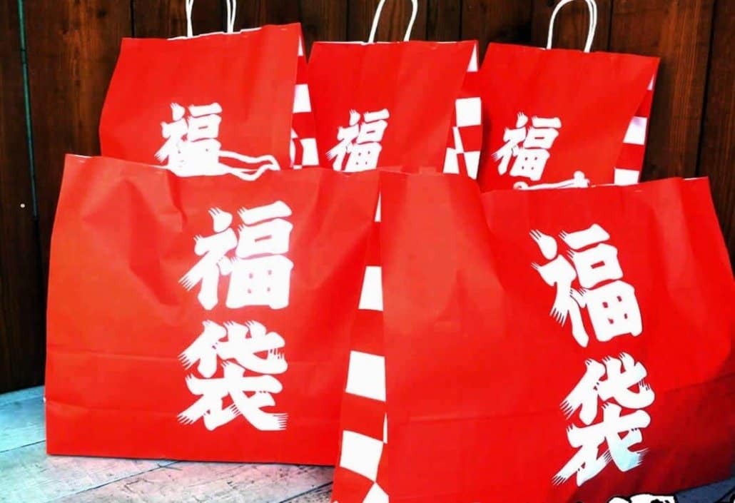 Fukubukuro Lucky Bags in Japan - My Japan Guide | Your Private Guide